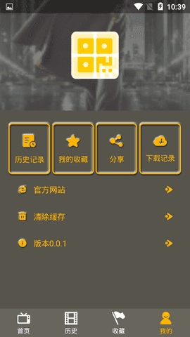 简码通影视原版图3
