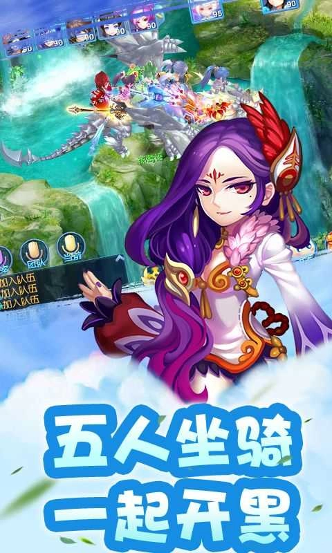 梦幻奇谭通用版图1