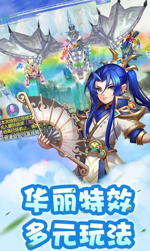 梦幻奇谭通用版图4