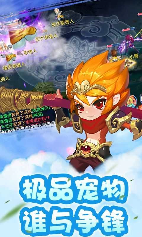 梦幻奇谭通用版图2