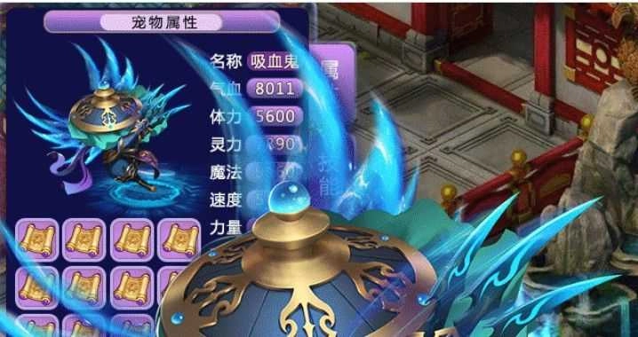 抖音大圣转世游戏完整版图3