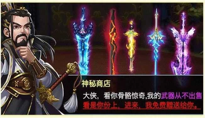 抖音大圣转世游戏完整版图2