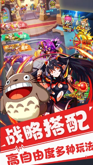 复仇者三国通用版图2