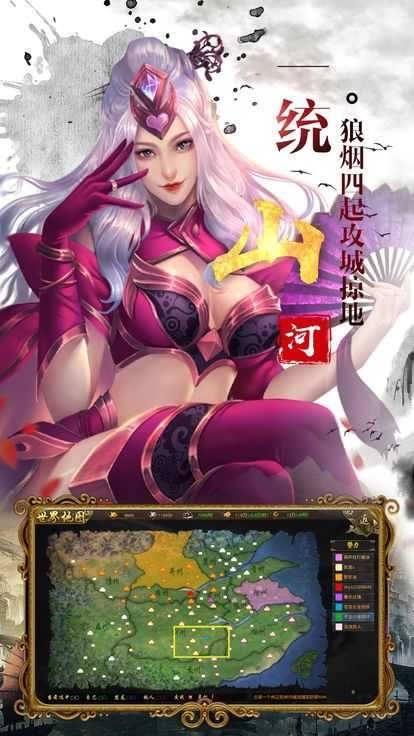 项羽传记最新版图1