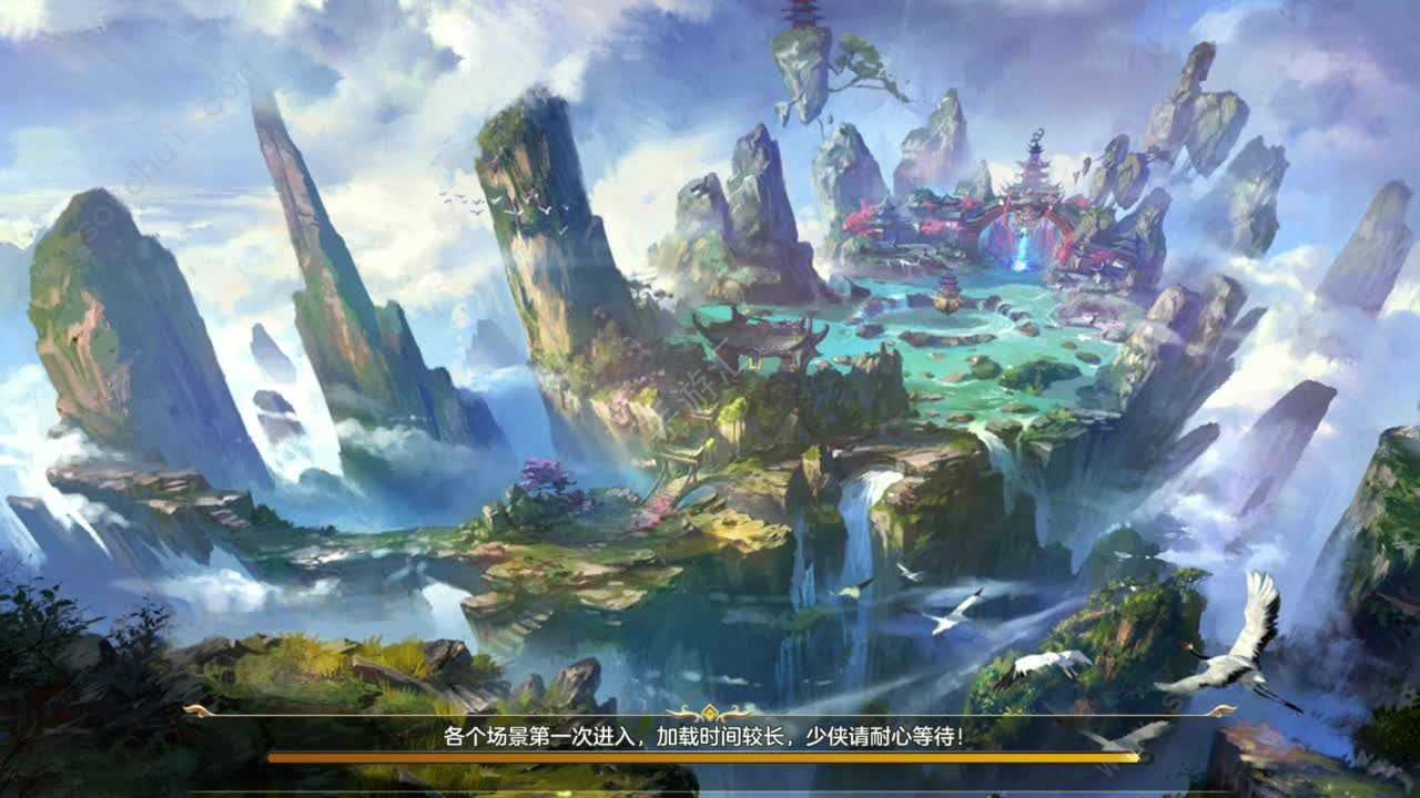 九幽仙域风扬天下免费原版
