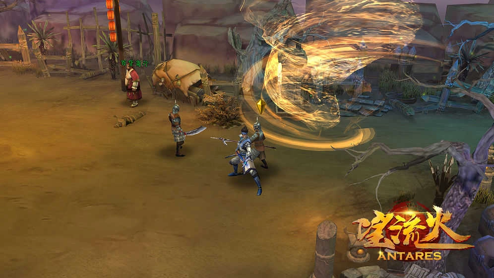 望流火安卓免费版图2