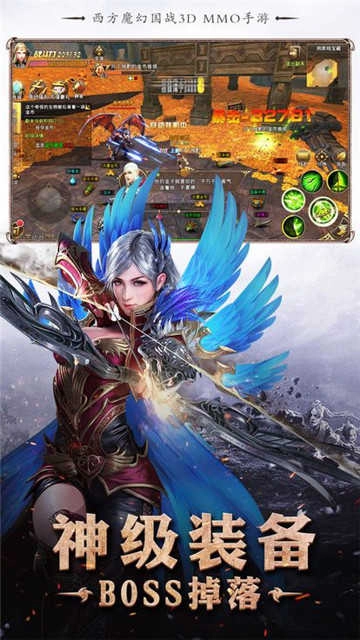 猎魔世界安卓官方版图1