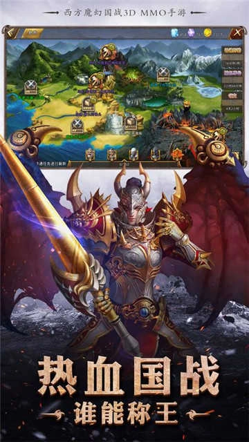 猎魔世界安卓官方版图2