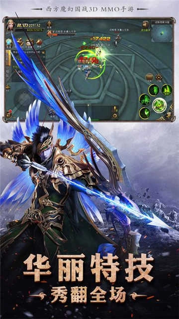 猎魔世界安卓官方版图3