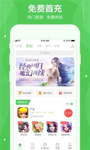 可盘折扣版图2