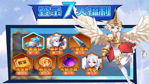 光之神迹召唤(GodofLight)手游版图1