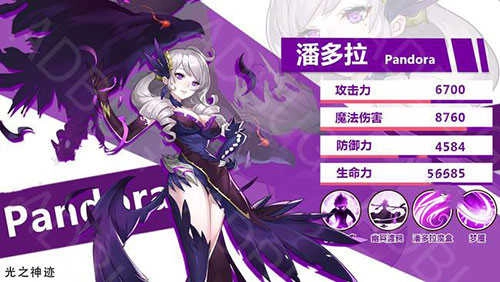 光之神迹召唤(GodofLight)手游版图3