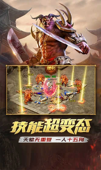 一刀传世官方正版图6