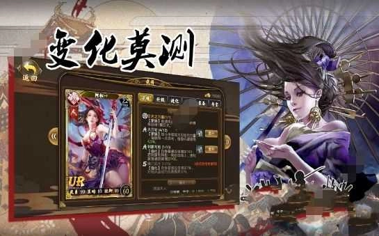 华武战国官方最新版图3