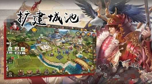 华武战国官方最新版图1