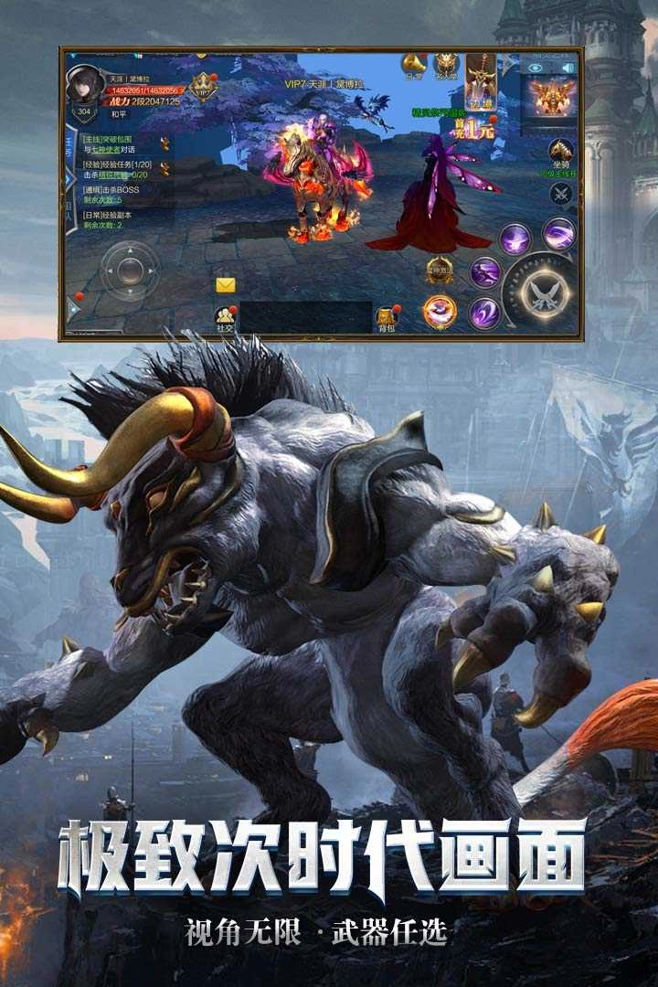 魔神世界(StrangeWorld)手机正版图2