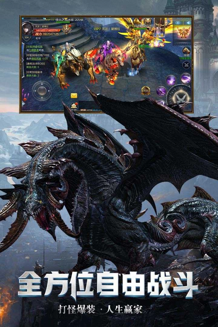 魔神世界(StrangeWorld)手机正版图1