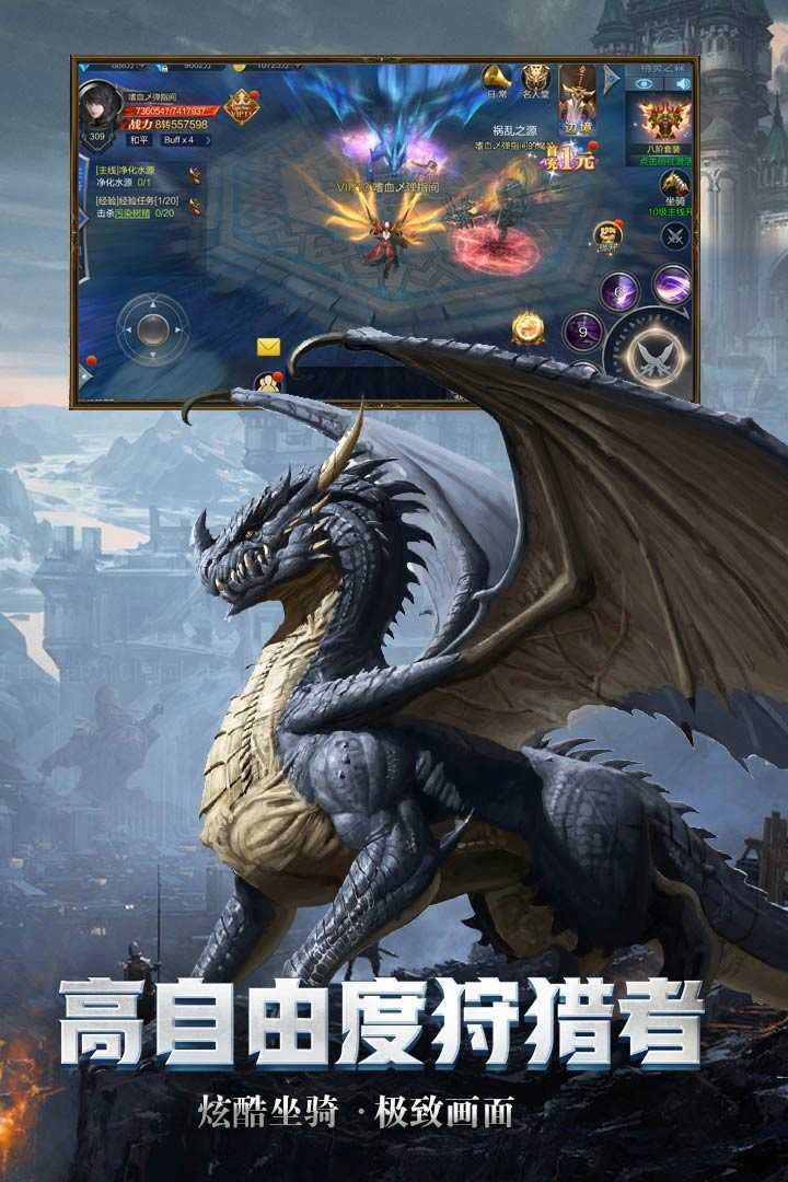 魔神世界(StrangeWorld)手机正版图3