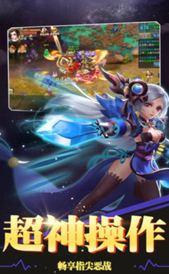 热血萌侠江湖手机免费版图4