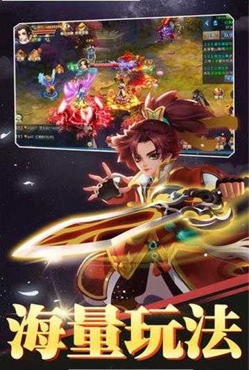 热血萌侠江湖手机免费版图5