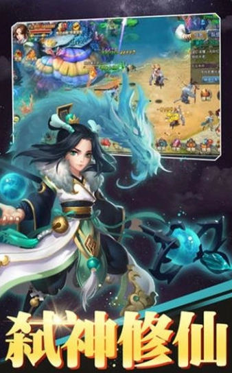 热血萌侠江湖手机免费版图2