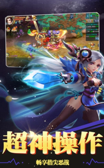 热血萌侠江湖手机免费版图1