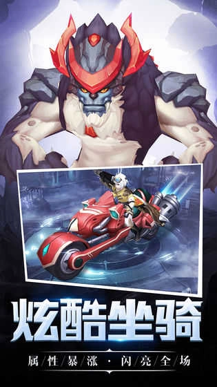 神魔幻想手游免费版图1