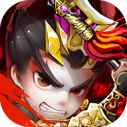 镁天三国官方正版