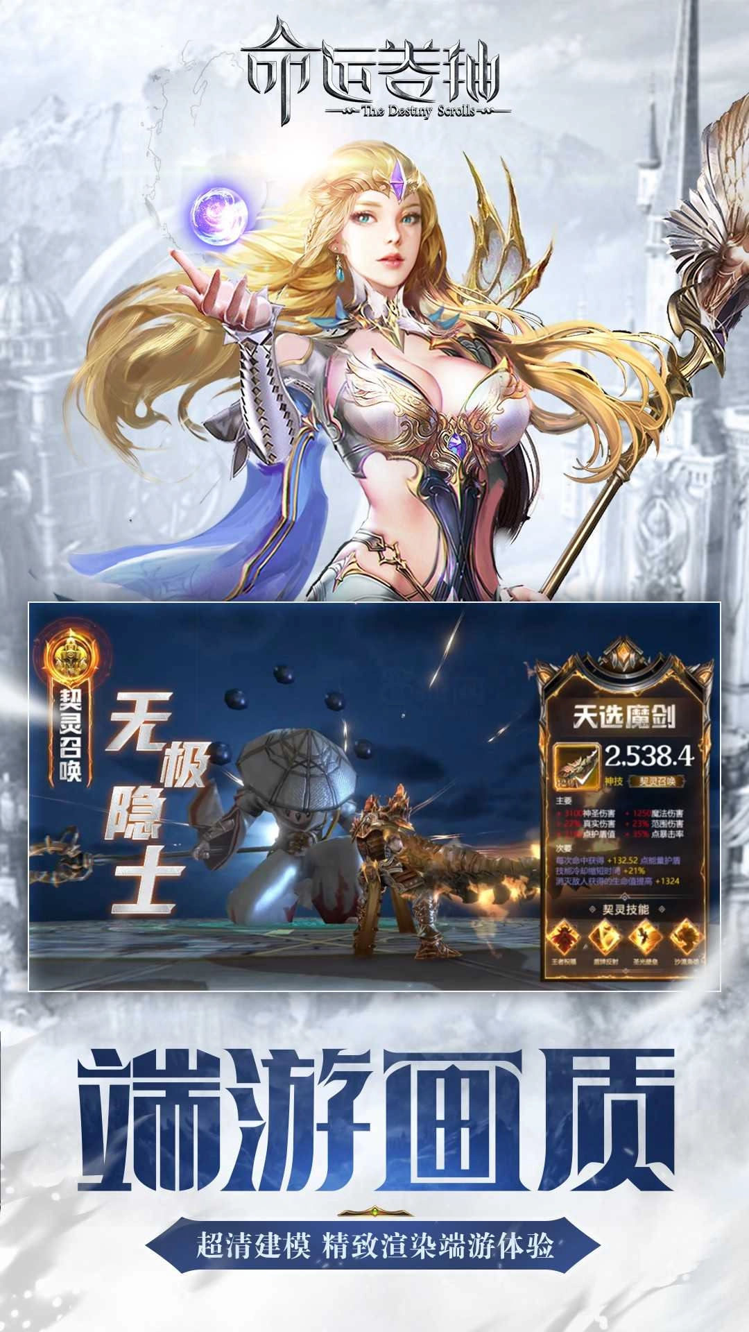 命运卷轴果盘版图1