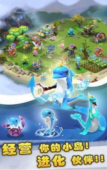 暴龙大冒险之合体战争游戏最新版图4