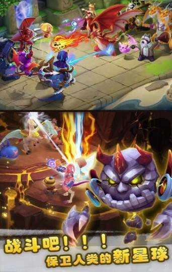 暴龙大冒险之合体战争游戏最新版图1
