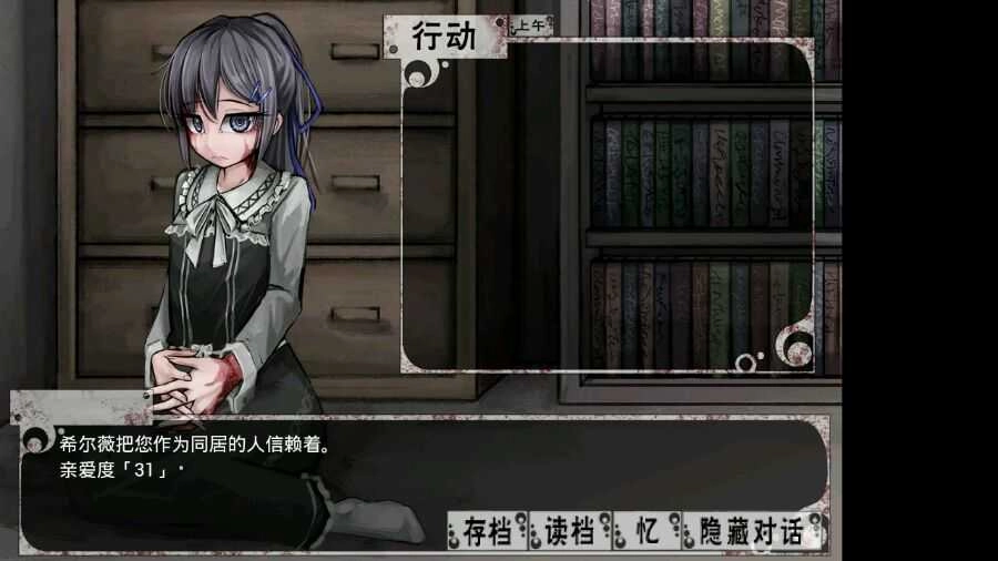 TeachingFeeling免费版图2
