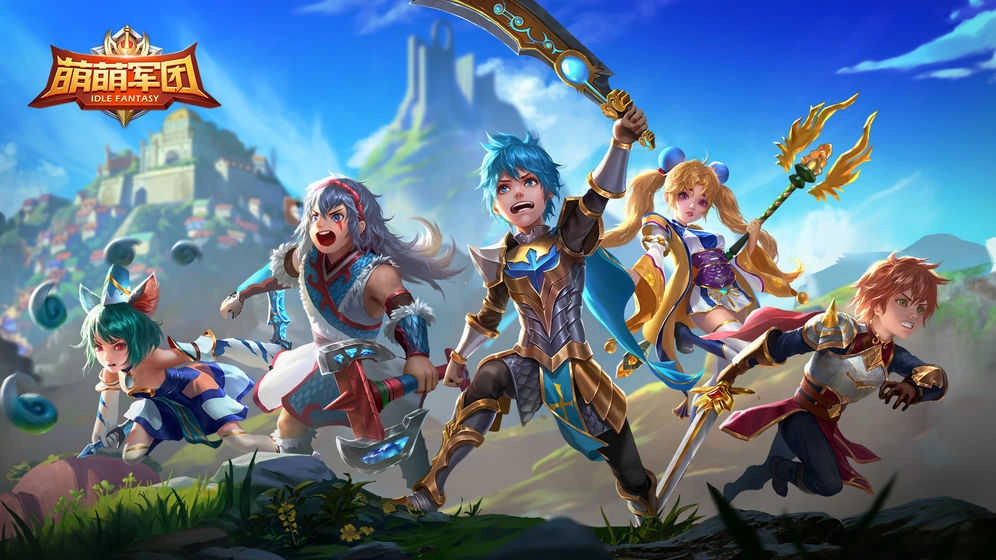 萌萌军团原版图4