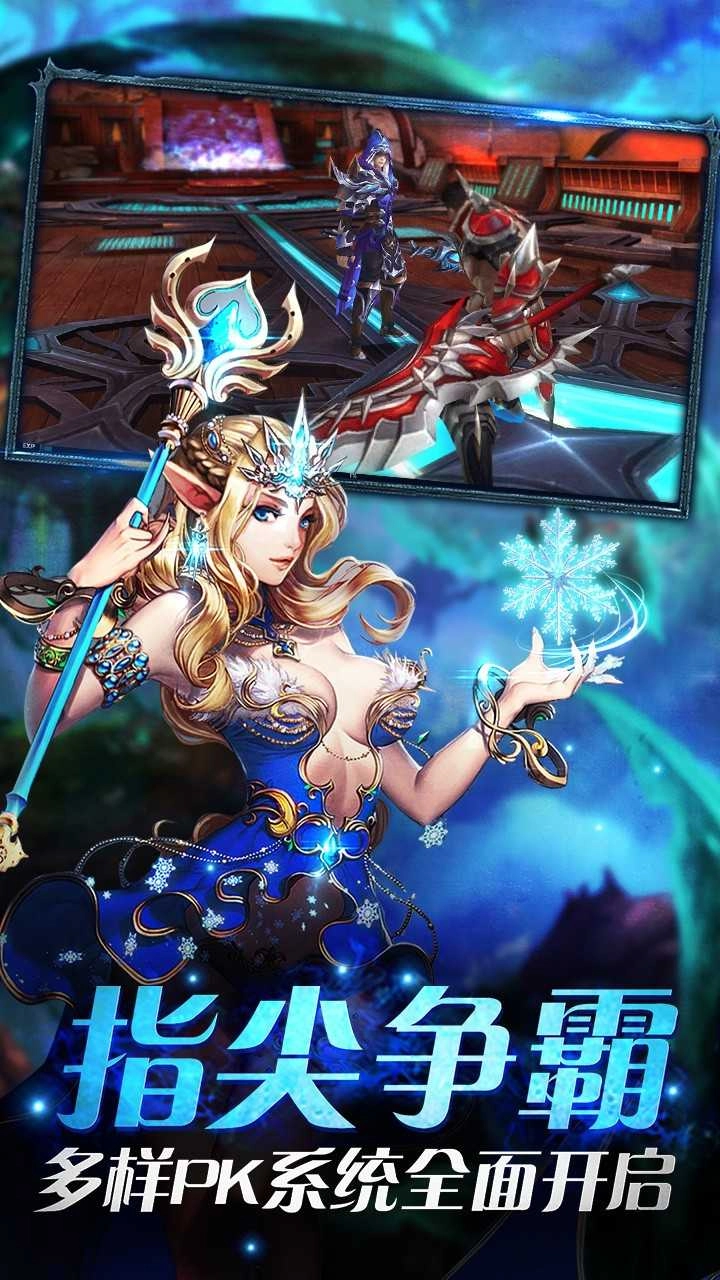 冰火之刃果盘版图3