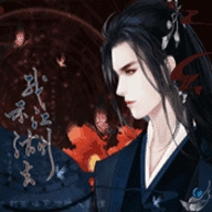 我亦江湖去官方最新版