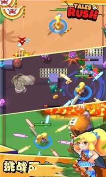 故事匆匆(TalesRush)游戏官方最新版图3