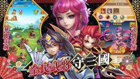 军师要我守街亭游戏正版图3