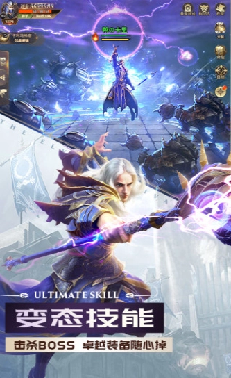 血色破坏神最新版图2