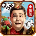 三国创世纪安卓官方版