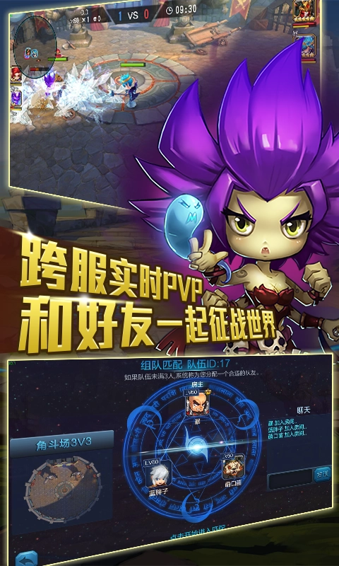 诸神黎明游戏最新版图2