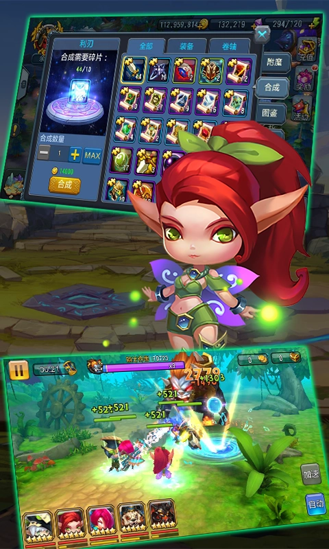 诸神黎明游戏最新版图3