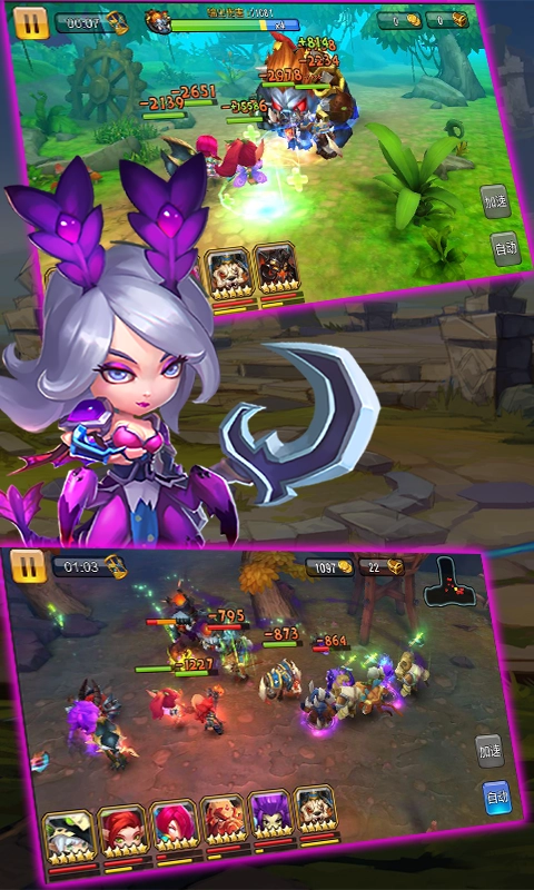 诸神黎明游戏最新版图4