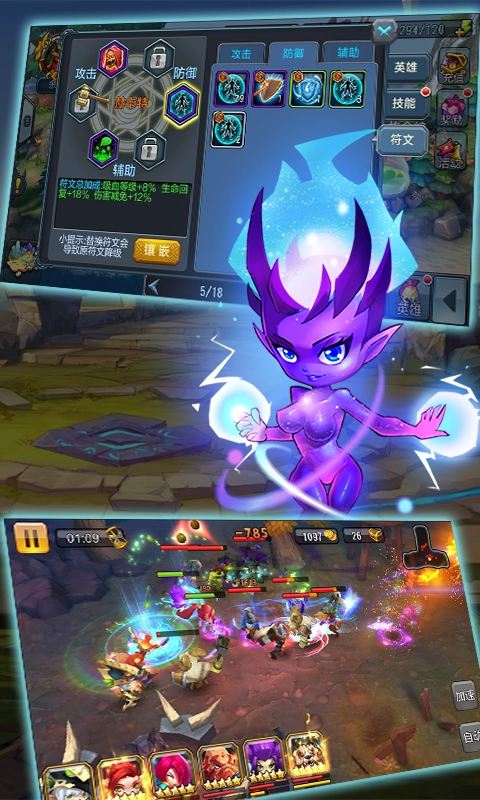 诸神黎明游戏最新版图1