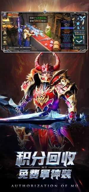 勇者大陆奇迹免费原版图3