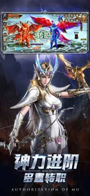 勇者大陆奇迹免费原版图1