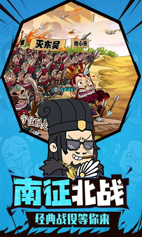 鬼畜作妖记
