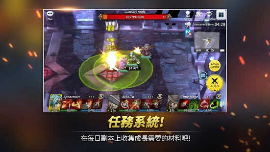 精灵之望(Spiritwish)手游无广告版图4