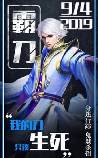 蜀山平妖录游戏纯净版图4