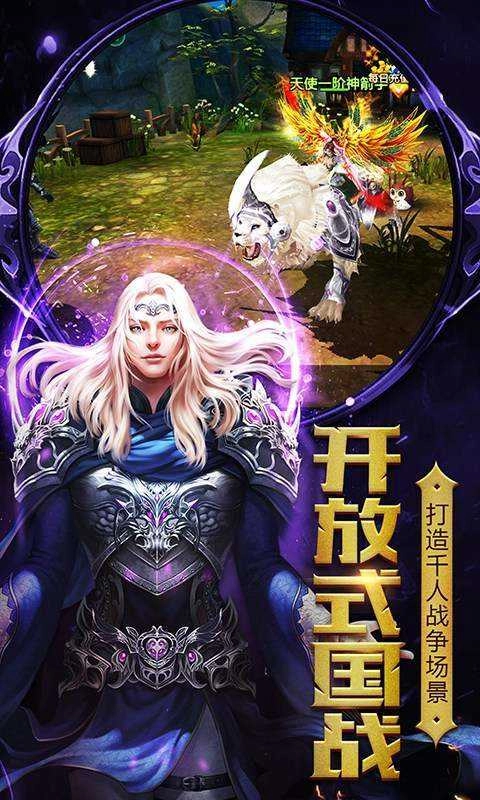 奇迹黑龙波来袭通用版图1