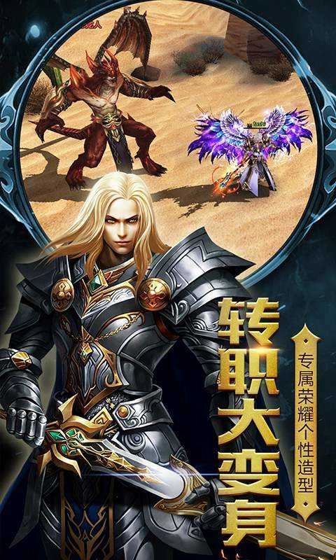 奇迹黑龙波来袭通用版图2